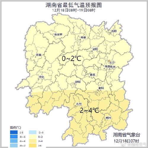 株洲天气预警通知,株洲天气预警通知今天-第5张图片-柯迪百科 株洲天气预警通知,株洲天气预警通知今天-第5张图片-柯迪百科