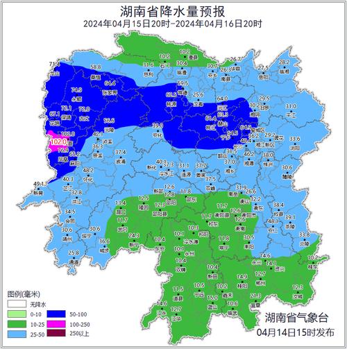 株洲天气预警通知,株洲天气预警通知今天-第7张图片-柯迪百科 株洲天气预警通知,株洲天气预警通知今天-第7张图片-柯迪百科