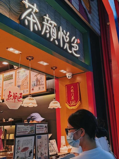 武汉茶颜悦色，武汉茶颜悦色什么时候开的