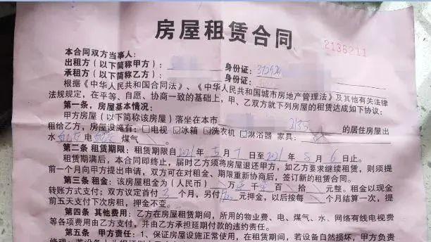 疫情期间合同到期,疫情期间合同到期发了延期合同现在房东不同意-第3张图片-柯迪百科 疫情期间合同到期,疫情期间合同到期发了延期合同现在房东不同意-第3张图片-柯迪百科