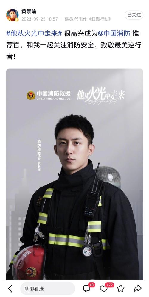 逆行者电视剧,逆行者电视剧演员表?-第4张图片-柯迪百科 逆行者电视剧,逆行者电视剧演员表?-第4张图片-柯迪百科