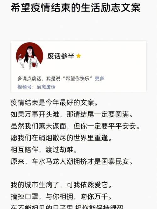 疫情结束后等疫情过去后,疫情过后就好了?-第2张图片-柯迪百科 疫情结束后等疫情过去后,疫情过后就好了?-第2张图片-柯迪百科