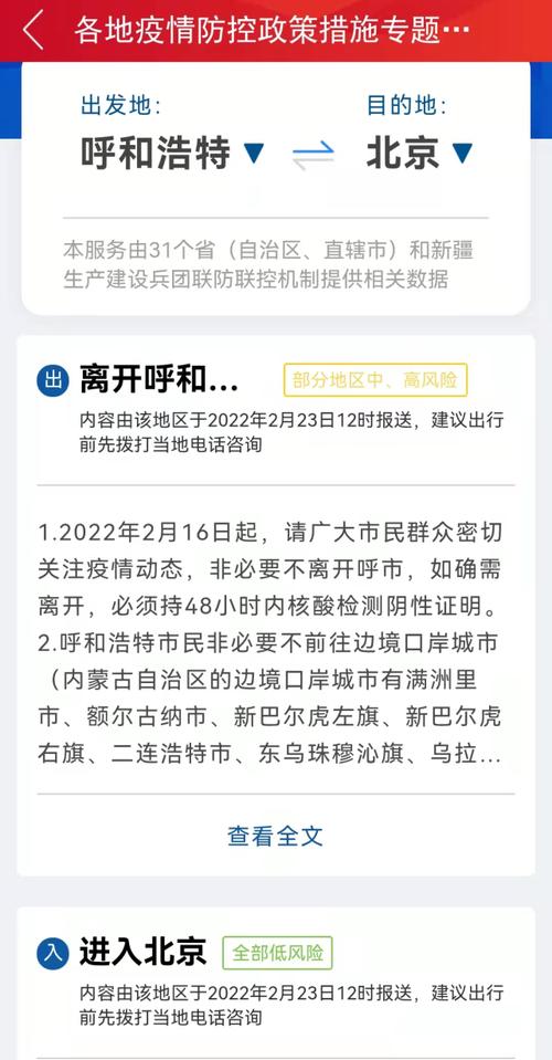 广东疫情一级中国疫情,202115日广东省疫情等级?-第1张图片-柯迪百科 广东疫情一级中国疫情,202115日广东省疫情等级?-第1张图片-柯迪百科