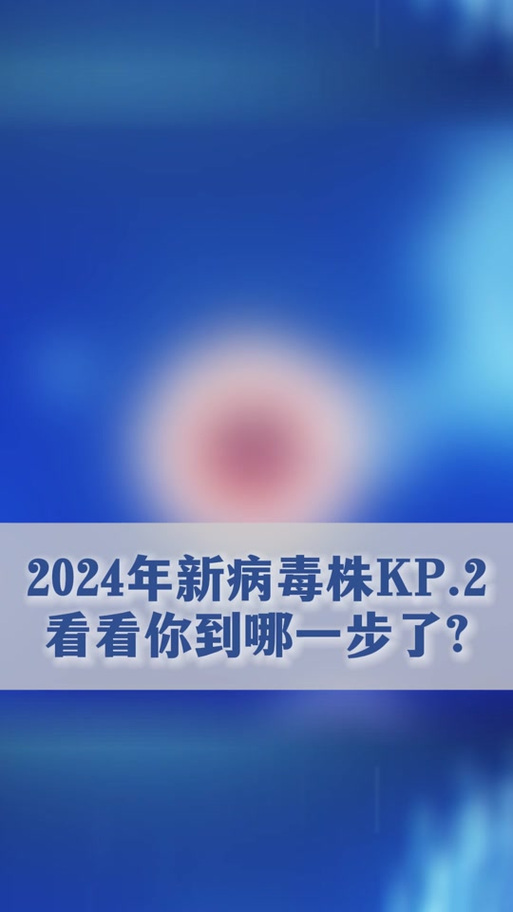 全球疫情结束了吗,全球疫情结束日期-第2张图片-柯迪百科 全球疫情结束了吗,全球疫情结束日期-第2张图片-柯迪百科