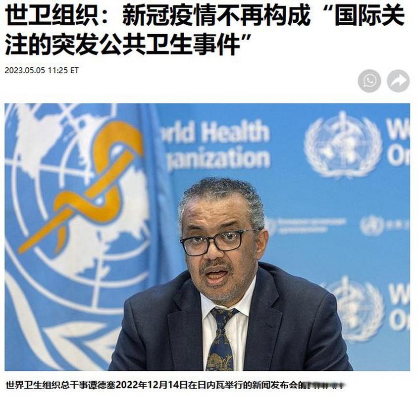 全球疫情结束了吗,全球疫情结束日期-第3张图片-柯迪百科 全球疫情结束了吗,全球疫情结束日期-第3张图片-柯迪百科