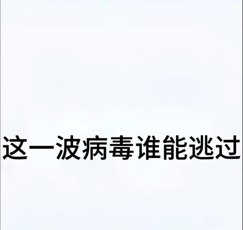 全球疫情结束了吗,全球疫情结束日期-第4张图片-柯迪百科 全球疫情结束了吗,全球疫情结束日期-第4张图片-柯迪百科