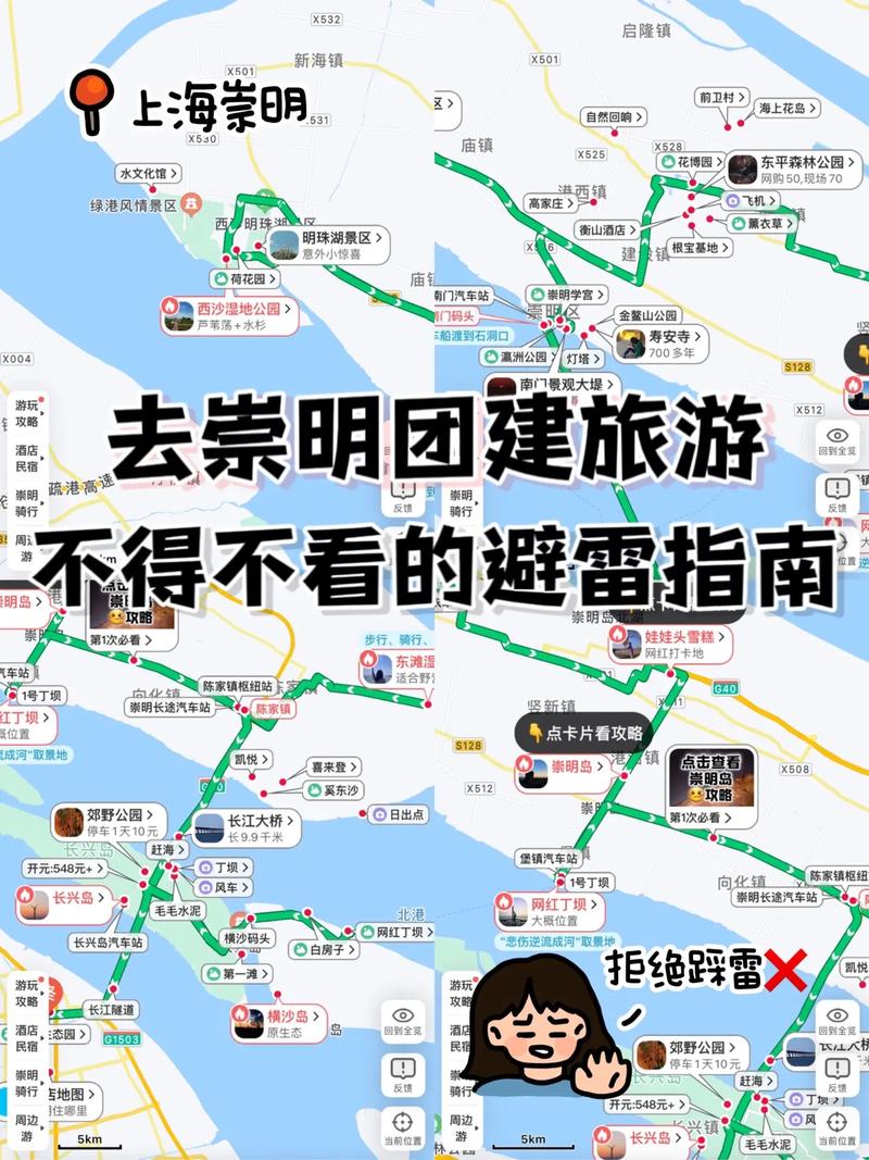 崇明12月天气预测,崇明12月天气预测表-第4张图片-柯迪百科 崇明12月天气预测,崇明12月天气预测表-第4张图片-柯迪百科