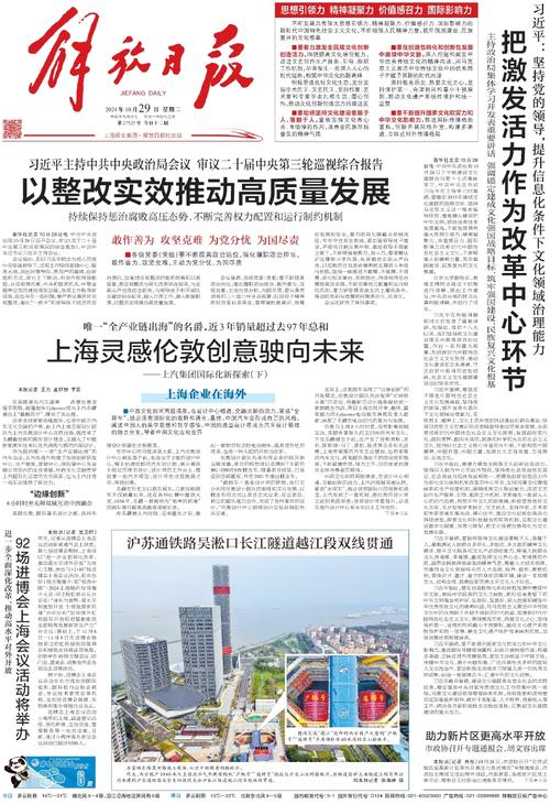 崇明12月天气预测,崇明12月天气预测表-第6张图片-柯迪百科 崇明12月天气预测,崇明12月天气预测表-第6张图片-柯迪百科