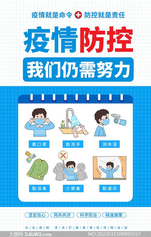 在疫情情况下中央对疫情，疫情中中央的应对