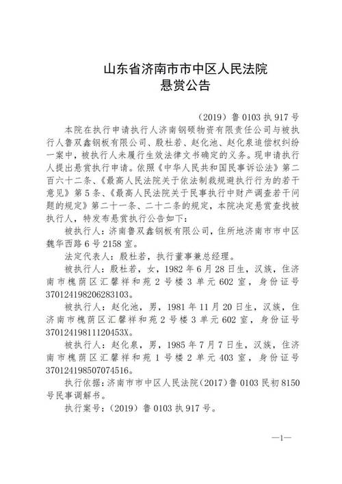 山东济南最新疫情爆发?山东济南最新疫情9处阳性?-第1张图片-柯迪百科 山东济南最新疫情爆发?山东济南最新疫情9处阳性?-第1张图片-柯迪百科