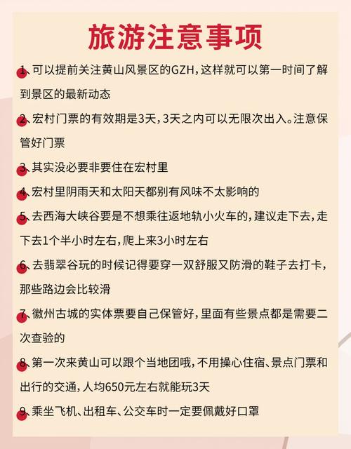 宏村自由行旅游攻略,黄山西递宏村自由行旅游攻略?-第2张图片-柯迪百科 宏村自由行旅游攻略,黄山西递宏村自由行旅游攻略?-第2张图片-柯迪百科