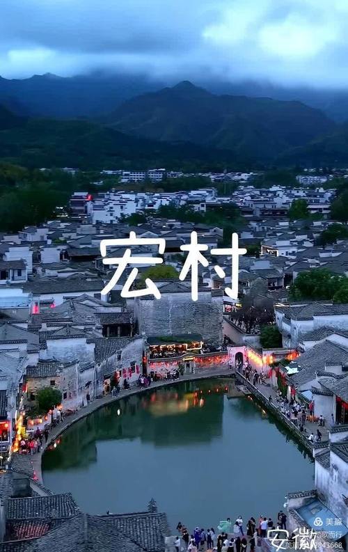 宏村自由行旅游攻略,黄山西递宏村自由行旅游攻略?-第3张图片-柯迪百科 宏村自由行旅游攻略,黄山西递宏村自由行旅游攻略?-第3张图片-柯迪百科