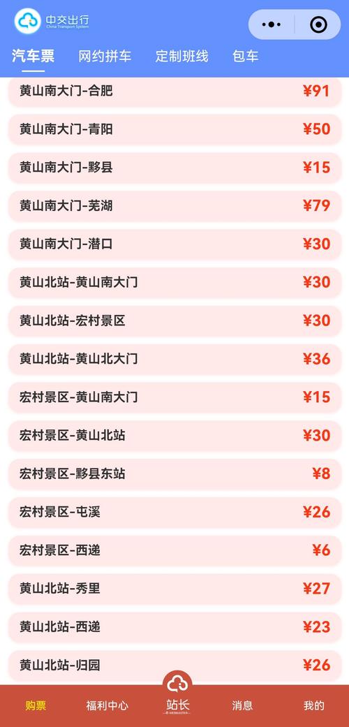 宏村自由行旅游攻略,黄山西递宏村自由行旅游攻略?-第4张图片-柯迪百科 宏村自由行旅游攻略,黄山西递宏村自由行旅游攻略?-第4张图片-柯迪百科