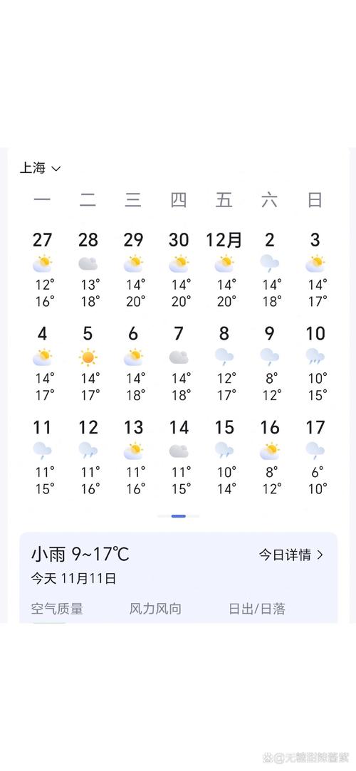 平湖天气未来几小时？平湖天气查询？
