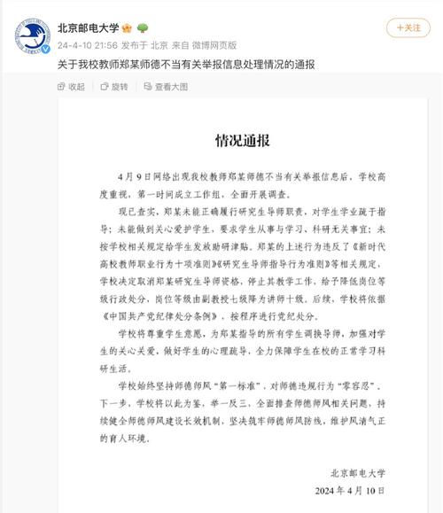 北京疫情最新通报,2025年元旦病毒爆发?-第6张图片-柯迪百科 北京疫情最新通报,2025年元旦病毒爆发?-第6张图片-柯迪百科
