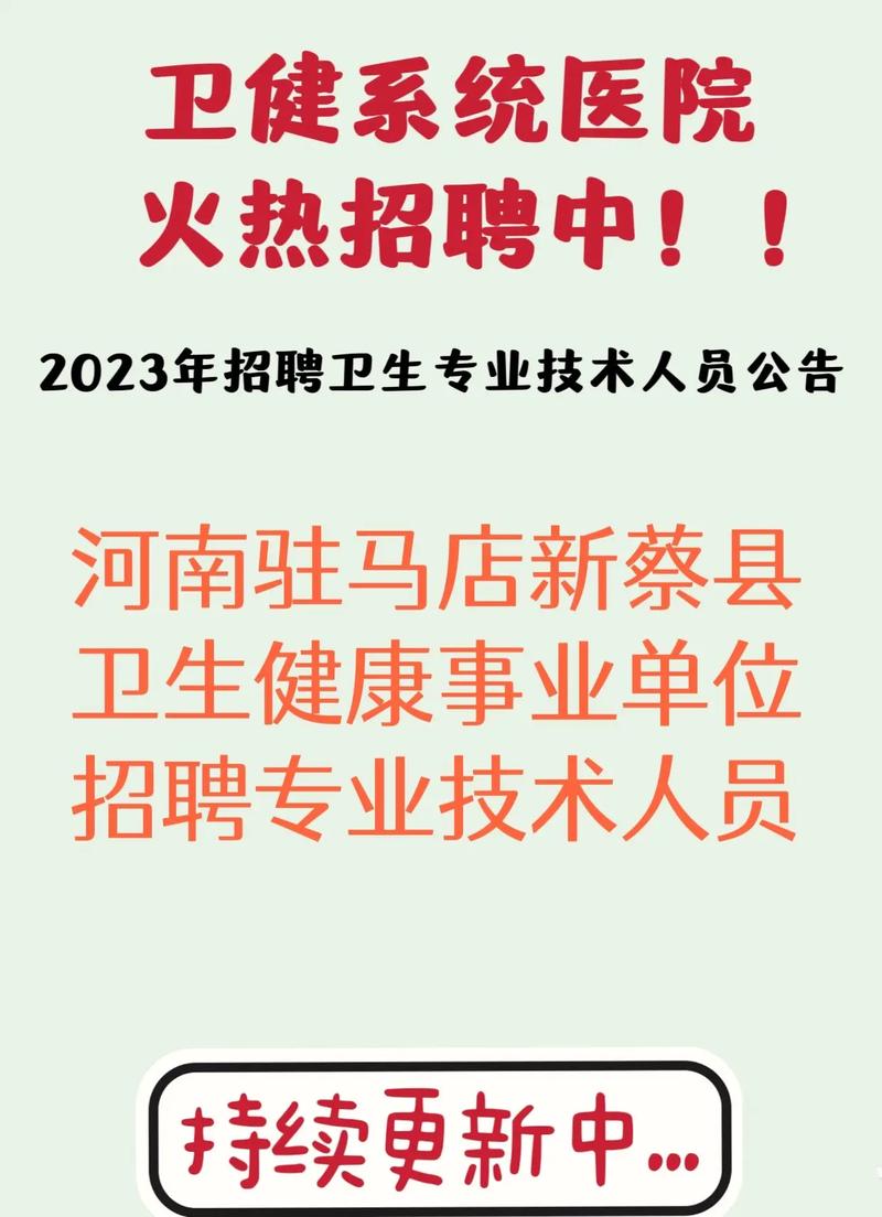 驻马店疫情情况新蔡疫情？驻马店新蔡县新型冠状病毒？