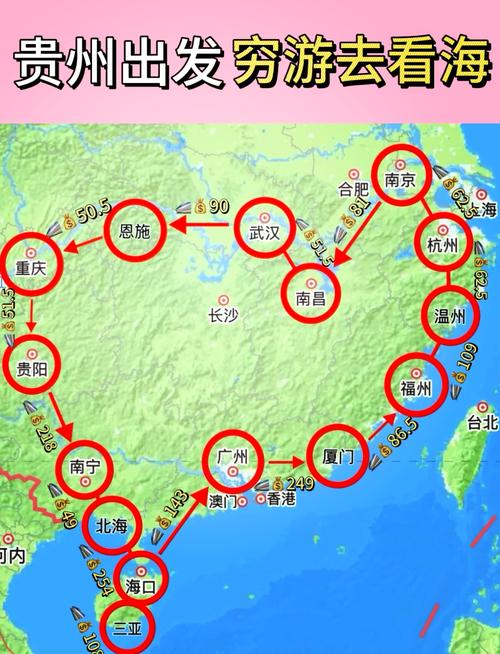 驻马店疫情情况新蔡疫情?驻马店新蔡县新型冠状病毒?-第5张图片-柯迪百科 驻马店疫情情况新蔡疫情?驻马店新蔡县新型冠状病毒?-第5张图片-柯迪百科