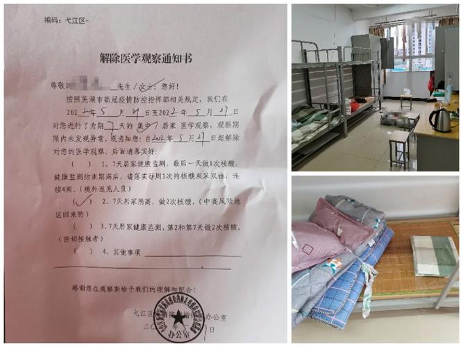 驻马店疫情情况新蔡疫情?驻马店新蔡县新型冠状病毒?-第8张图片-柯迪百科 驻马店疫情情况新蔡疫情?驻马店新蔡县新型冠状病毒?-第8张图片-柯迪百科