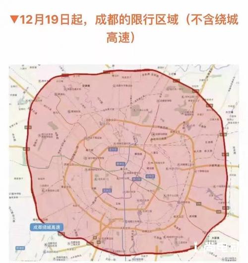 成都大运会车辆限行通知最新,成都大运会最新通告?-第2张图片-柯迪百科 成都大运会车辆限行通知最新,成都大运会最新通告?-第2张图片-柯迪百科