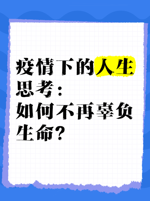 疫情期间对待疫情的看法,疫情期间对待疫情的看法怎么写-第2张图片-柯迪百科 疫情期间对待疫情的看法,疫情期间对待疫情的看法怎么写-第2张图片-柯迪百科