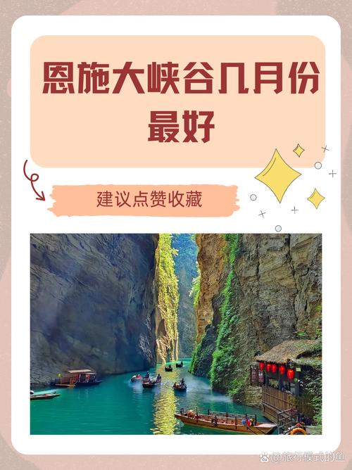 恩施天气查询9月,19号恩施天气预报-第6张图片-柯迪百科 恩施天气查询9月,19号恩施天气预报-第6张图片-柯迪百科
