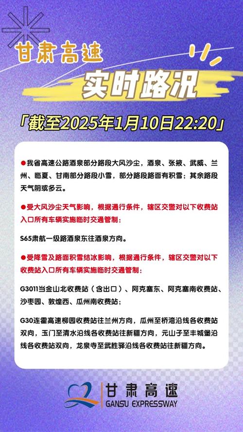 长汀天气预报图片，龙岩长汀县天气预报？