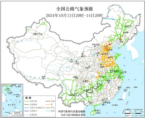 长汀天气预报图片,龙岩长汀县天气预报?-第4张图片-柯迪百科 长汀天气预报图片,龙岩长汀县天气预报?-第4张图片-柯迪百科