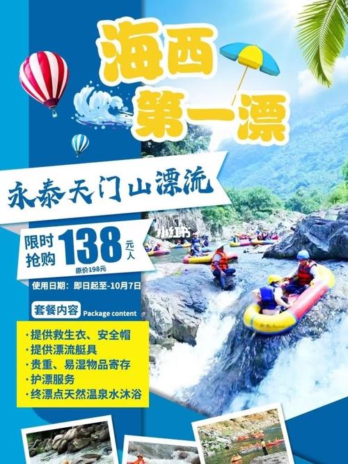 天门山漂流,天门山漂流什么时候开始?-第1张图片-柯迪百科 天门山漂流,天门山漂流什么时候开始?-第1张图片-柯迪百科