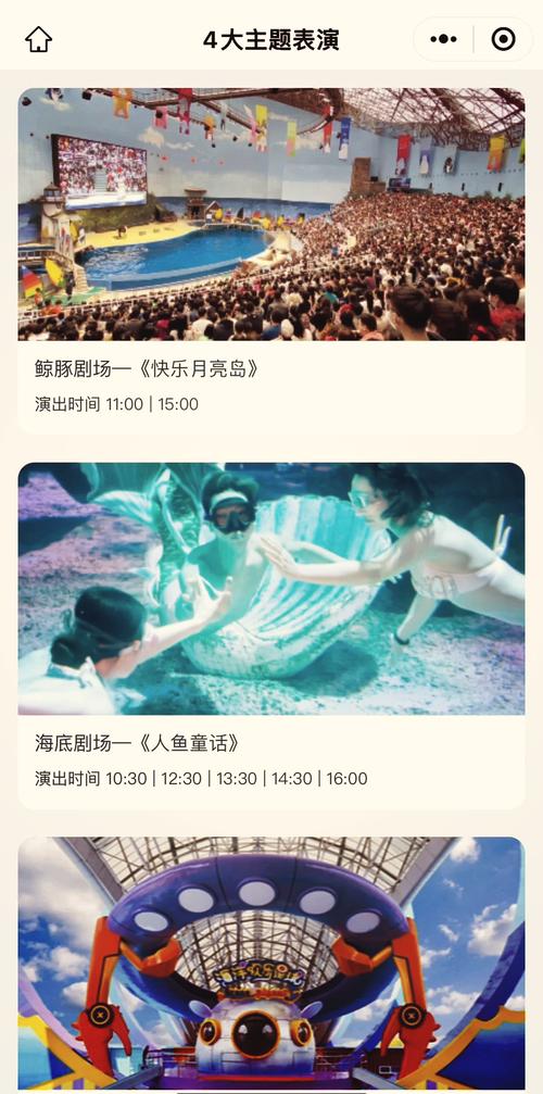 天津海昌极地海洋世界，天津海昌极地海洋世界离哪个火车站近？