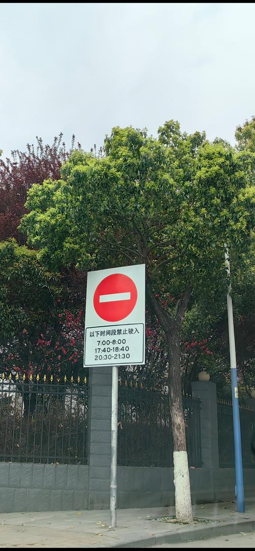 成都限号区域具体区域地图,成都限号区域具体区域地图最新?-第2张图片-柯迪百科 成都限号区域具体区域地图,成都限号区域具体区域地图最新?-第2张图片-柯迪百科