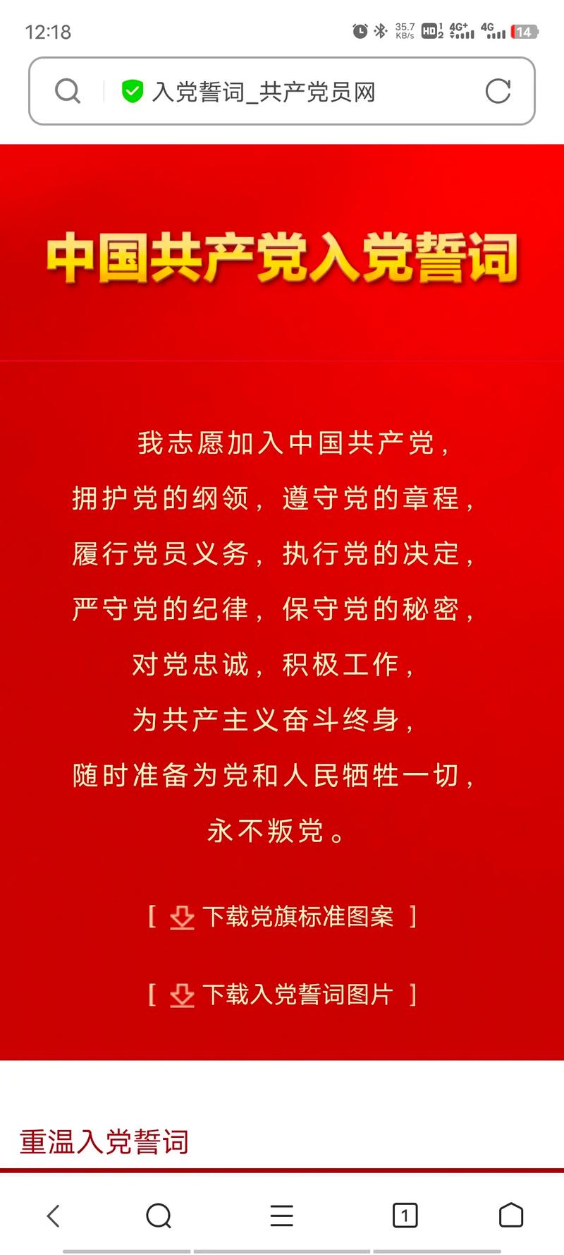 防疫情抗疫情党员,防控疫情党员-第2张图片-柯迪百科 防疫情抗疫情党员,防控疫情党员-第2张图片-柯迪百科