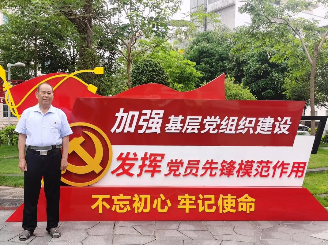 防疫情抗疫情党员,防控疫情党员-第5张图片-柯迪百科 防疫情抗疫情党员,防控疫情党员-第5张图片-柯迪百科