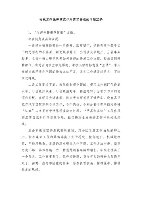 防疫情抗疫情党员,防控疫情党员-第6张图片-柯迪百科 防疫情抗疫情党员,防控疫情党员-第6张图片-柯迪百科