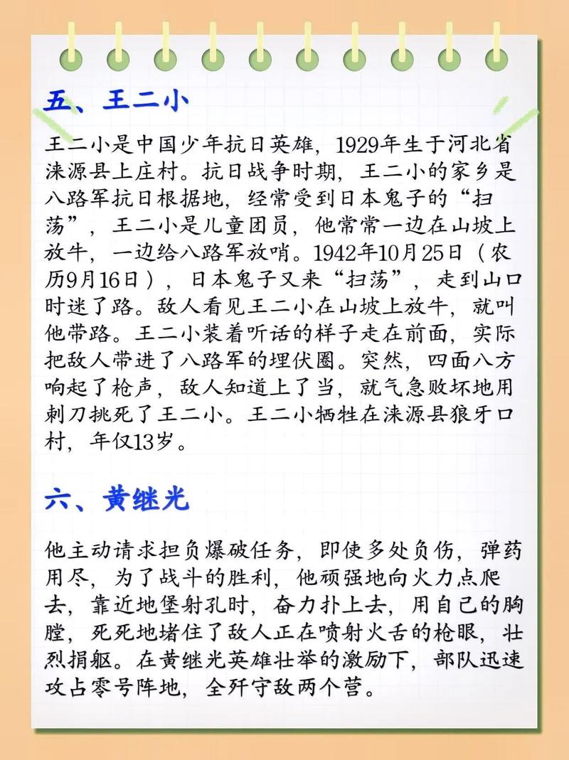 防疫情抗疫情党员,防控疫情党员-第7张图片-柯迪百科 防疫情抗疫情党员,防控疫情党员-第7张图片-柯迪百科