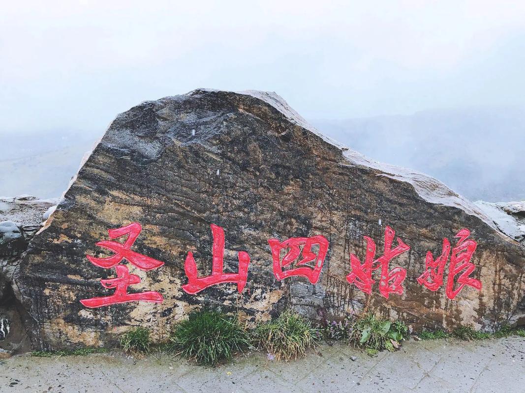 四川四姑娘山?四川四姑娘山旅游攻略及费用等?-第4张图片-柯迪百科 四川四姑娘山?四川四姑娘山旅游攻略及费用等?-第4张图片-柯迪百科