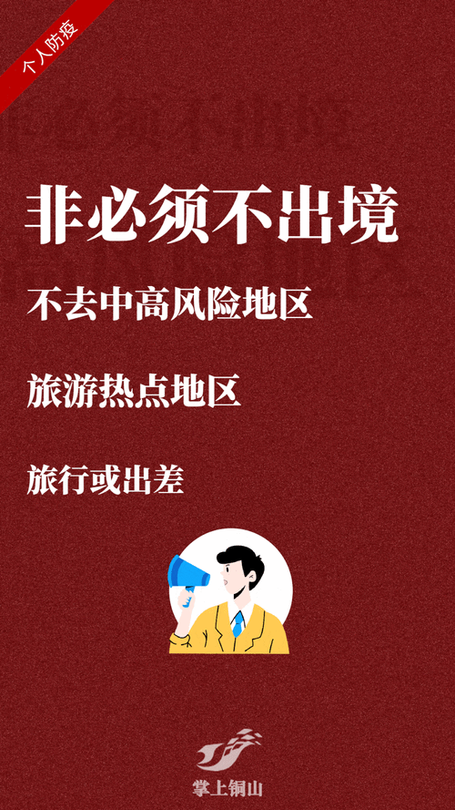 广东省疫情最新情况，广东省疫情最新消息2021