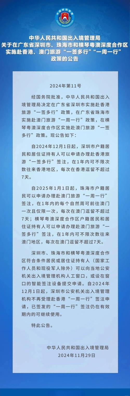 广东省疫情最新情况,广东省疫情最新消息2021-第2张图片-柯迪百科 广东省疫情最新情况,广东省疫情最新消息2021-第2张图片-柯迪百科