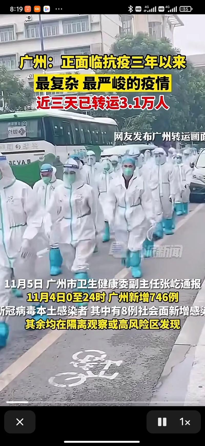 广东省疫情最新情况,广东省疫情最新消息2021-第5张图片-柯迪百科 广东省疫情最新情况,广东省疫情最新消息2021-第5张图片-柯迪百科