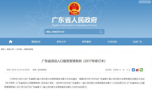 广东省疫情最新情况,广东省疫情最新消息2021-第6张图片-柯迪百科 广东省疫情最新情况,广东省疫情最新消息2021-第6张图片-柯迪百科