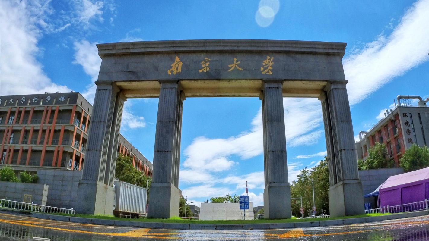 南京大学地址，南京大学地址英文