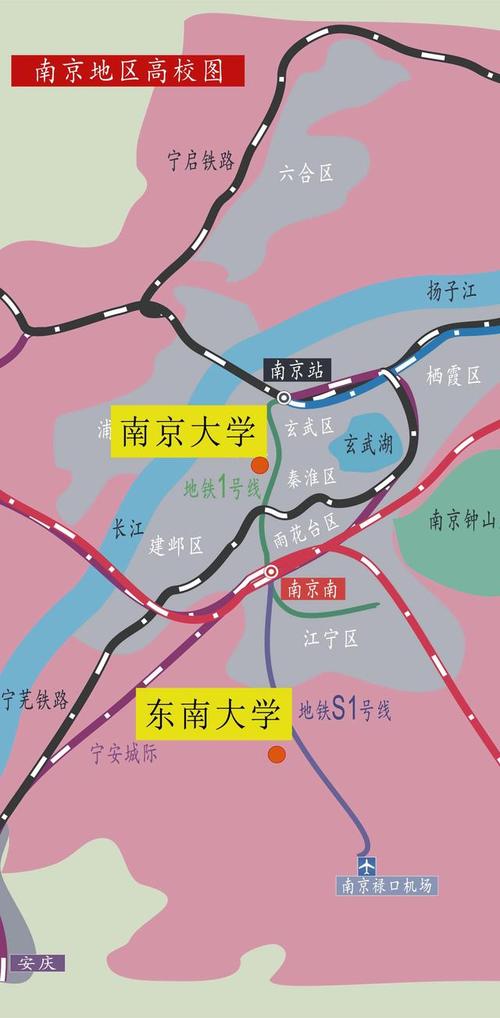 南京大学地址,南京大学地址英文-第2张图片-柯迪百科 南京大学地址,南京大学地址英文-第2张图片-柯迪百科