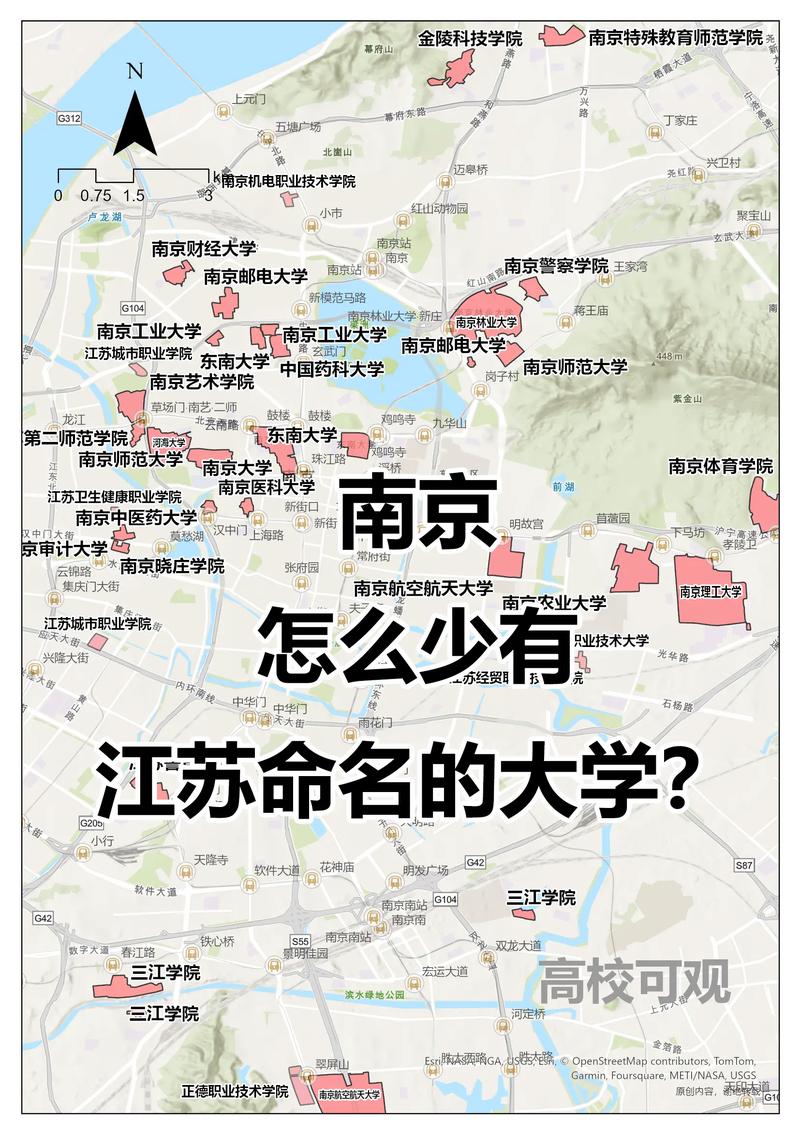 南京大学地址,南京大学地址英文-第5张图片-柯迪百科 南京大学地址,南京大学地址英文-第5张图片-柯迪百科