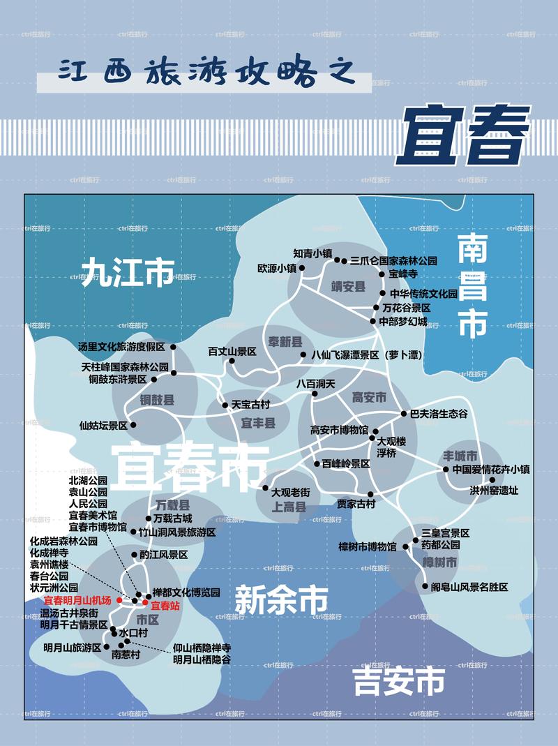 22日高安市天气?高安市天气预报30天天气?-第1张图片-柯迪百科 22日高安市天气?高安市天气预报30天天气?-第1张图片-柯迪百科