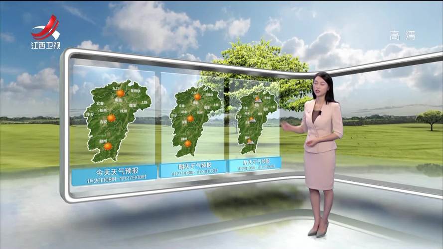 22日高安市天气?高安市天气预报30天天气?-第4张图片-柯迪百科 22日高安市天气?高安市天气预报30天天气?-第4张图片-柯迪百科