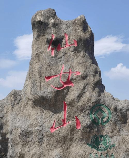 仙女山攻略，仙女山攻略两天一夜游-第3张图片-柯迪百科