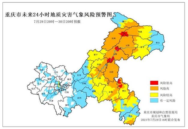 重庆黔江天气顶报?黔江 天气?-第5张图片-柯迪百科 重庆黔江天气顶报?黔江 天气?-第5张图片-柯迪百科