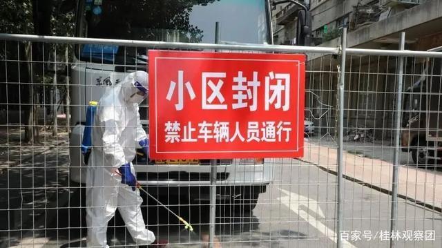 瑞丽疫情最新消息，瑞丽疫情最新报道