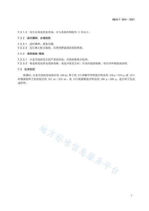 疫情区非疫情区,疫区与非疫区的区别-第2张图片-柯迪百科 疫情区非疫情区,疫区与非疫区的区别-第2张图片-柯迪百科