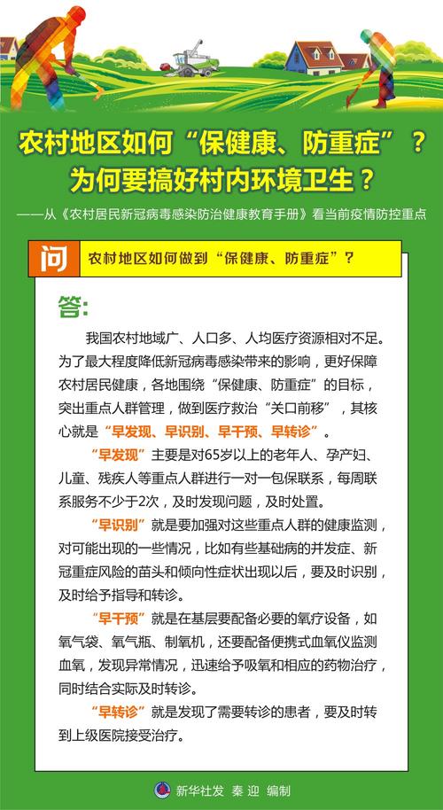 疫情区非疫情区,疫区与非疫区的区别-第3张图片-柯迪百科 疫情区非疫情区,疫区与非疫区的区别-第3张图片-柯迪百科