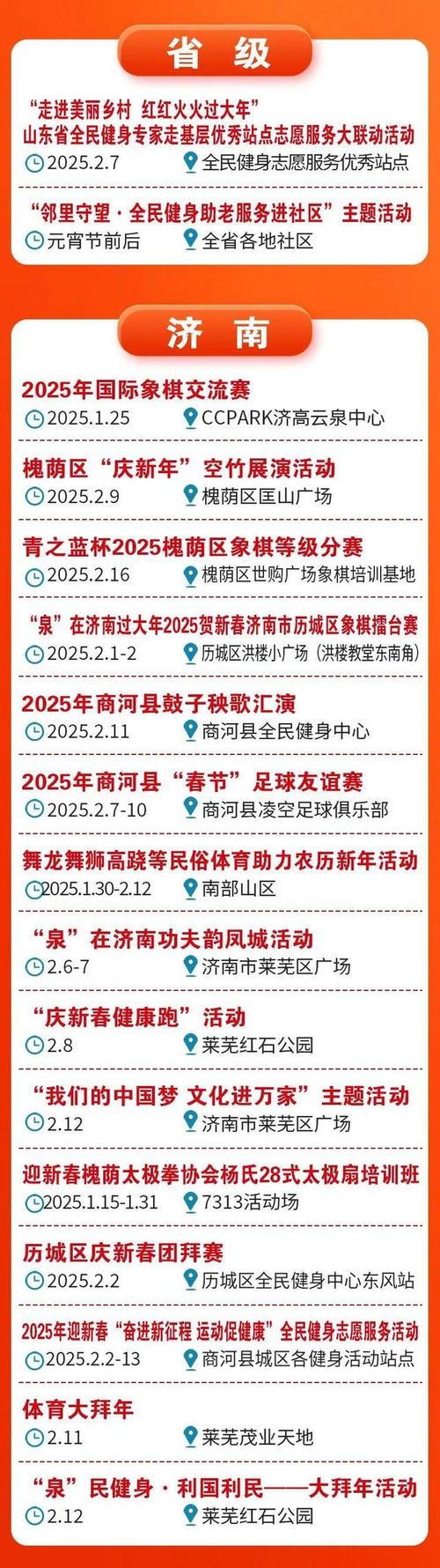 百度国潮季天气预报?百度 国潮?-第3张图片-柯迪百科 百度国潮季天气预报?百度 国潮?-第3张图片-柯迪百科